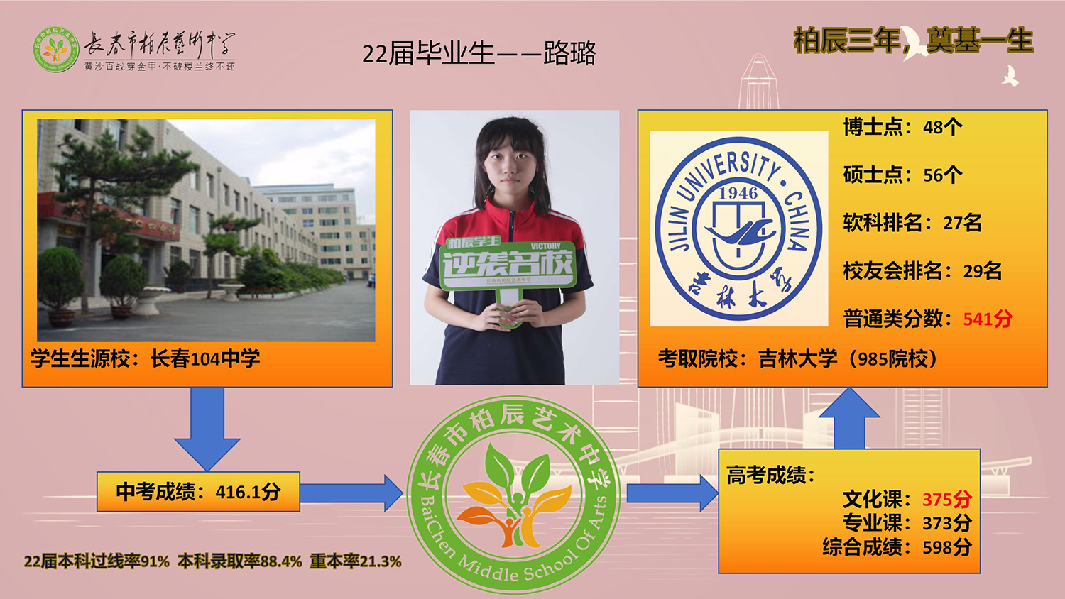 01吴老师的材料_15.jpg